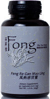 F-20 風熱感冒靈 Feng Re Gan Mao Ling